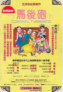 妻子的101婚姻