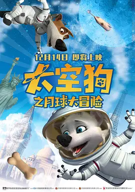 陷阱致命的誘惑