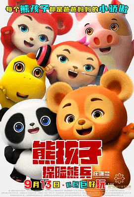 欧美精品激情在线观看