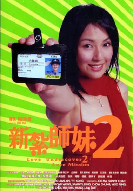 大学美女男友的兄弟