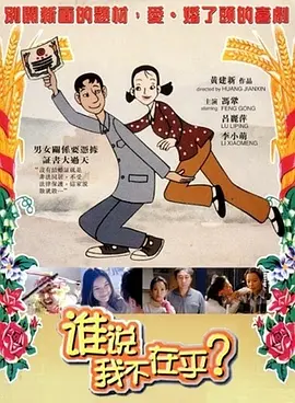 一区二区免费看