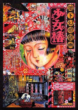 欧美日韩在线免费看