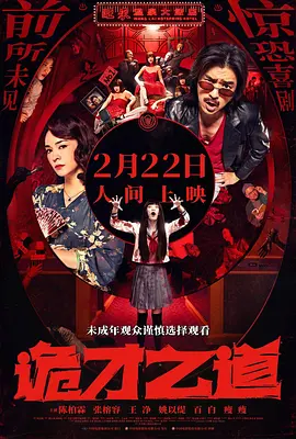 密爱：善良的小姨子
