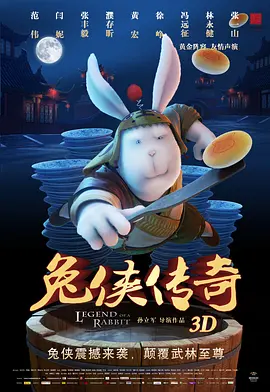 日韩三级一区二区