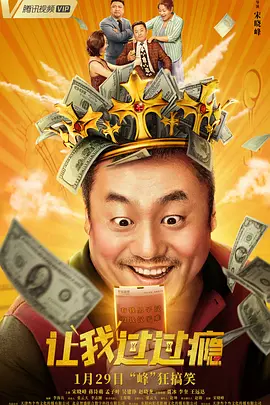 六月丁香婷婷综合