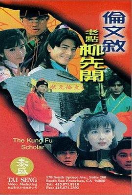 可爱迷人