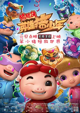 午夜色a大片在线观看免费