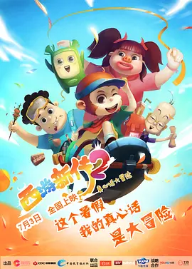 天海翼2023年作品番号封面