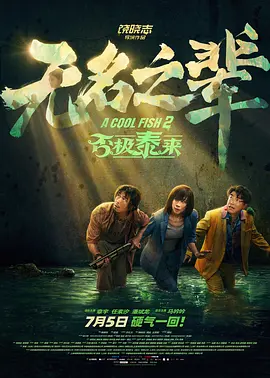 香蕉在线视频播放
