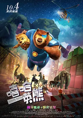 国产成人免费高清激情视频