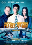 哈哈操
