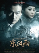 波多野结衣中文在线观看