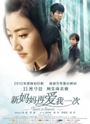国产成人吃奶一区