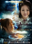 新婚夫妇性生活