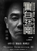 欧美精品一级毛片