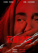 午夜日韩在线