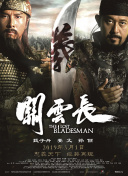 国产jk精品白丝av