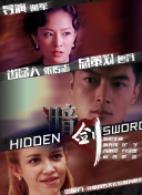 《大奉打更人》免费全集在线观看