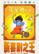 国产精品福利午夜一级毛片