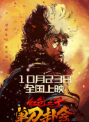久揄揄鲁一二三四区高清在线