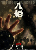91蜜桃免费