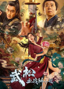 国产亚洲精aa在线观看香蕉