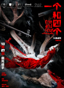 中文字幕一区二区三区四区