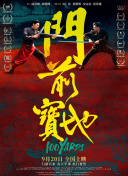 91精品国产免费青青碰在线观看