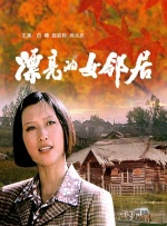 操小姐视频