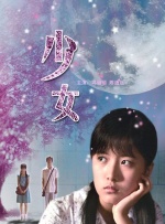 美月优芽在线