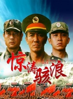 草灯和尚陈玉莲饰演的角色