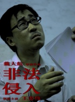 娘的乡村故事