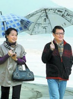 爱欲迷情