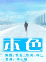 国产午夜亚洲精品一区网站