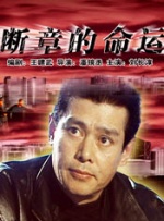 花蝴蝶高清完整版大片