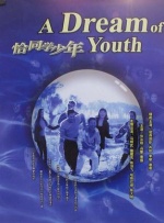 午夜色婷婷