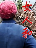 亚洲国产经典