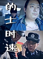 噼里啪啦国语电影大全
