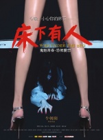 姐夫我可以