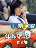 色吊丝在线观看国产