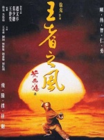 糖心唐伯虎