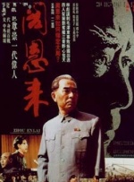 东京一本一道一二三区