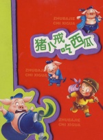 国产妇女在线视频