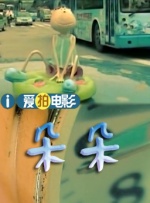 被草的好爽视频