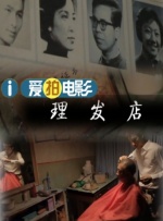 中文字幕在线免费观看