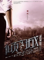国产成人a视频高清在线下载