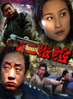 亚洲爽爆