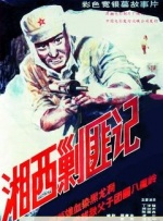 中文字幕一区二区三区四区久久