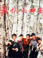 亚洲亚洲人成网站在线观看