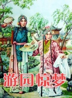 好心布衣天下二合一